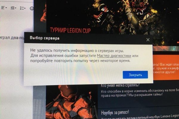 Кракен маркетплейс kr2connect co