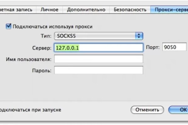 Onion сайт кракен