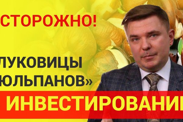 Ссылка на кракен официальный сайт