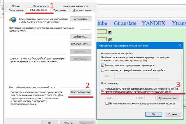 Kraken tor onion зеркало