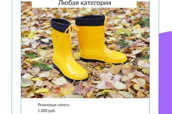 Как зарегаться на кракене