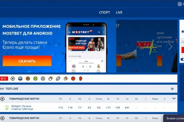 Кракен сайт покупок