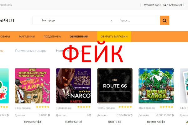Где найти рабочую ссылку кракен