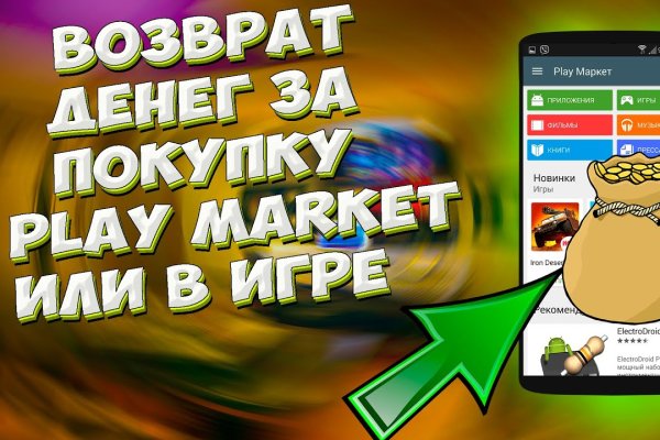 Магазин кракен дарк