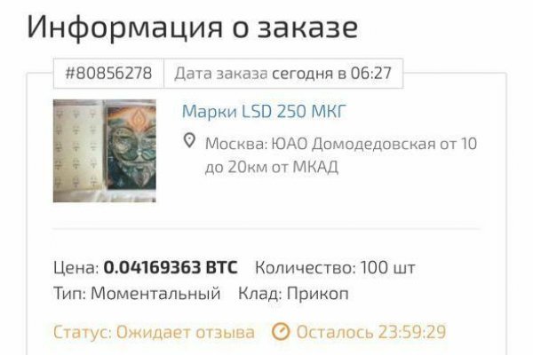 Кракен даркнет рекламы