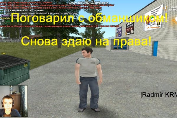 Кракен store