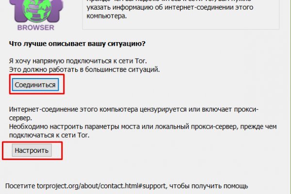 Проверенная ссылка кракен