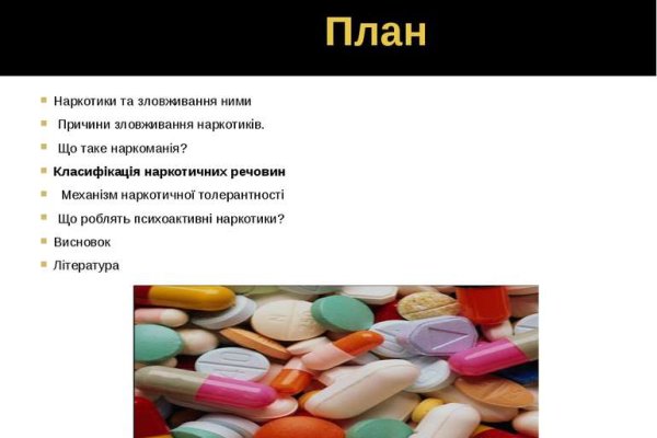 Вход на кракен