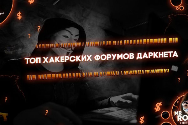 Кракен даркнет лол