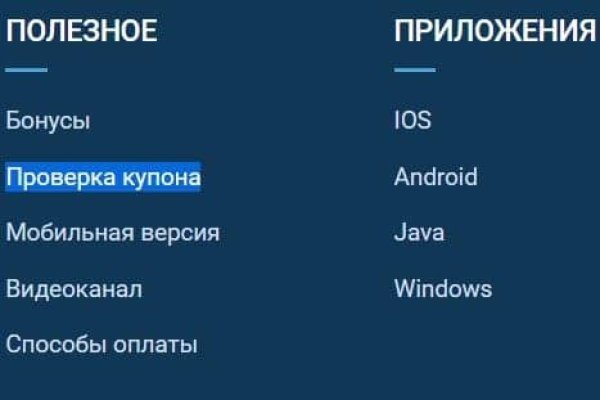 Kraken официальный сайт вход