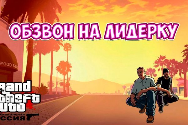 Ссылка на kraken торговая площадка