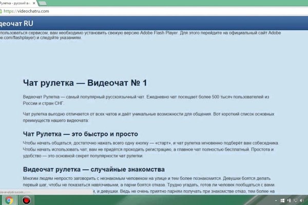 Как восстановить доступ к аккаунту кракен