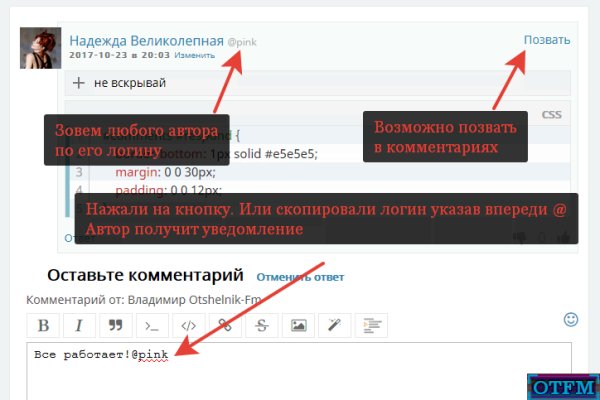 Кракен какой сайт