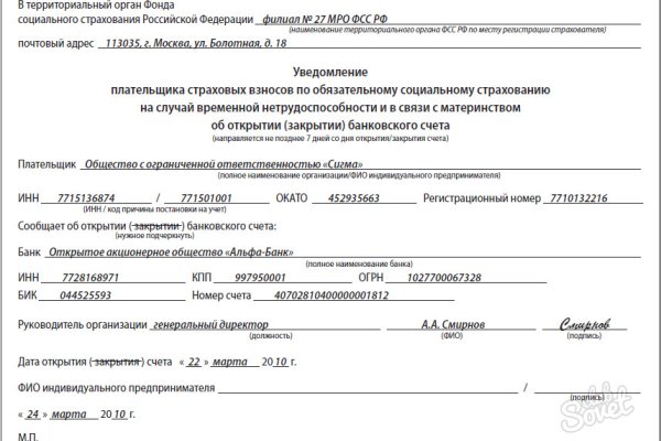 Модератор на кракене