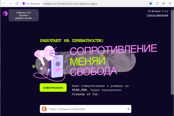 Кракен маркет даркнет только через тор скачать