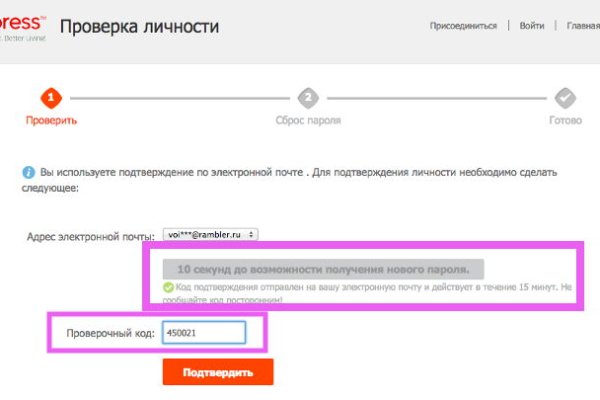Рабочая ссылка на кракен