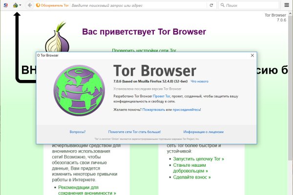Кракен маркет онион