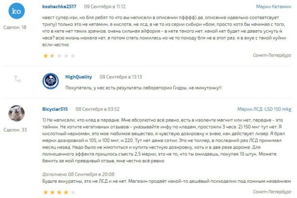 Кракен нар