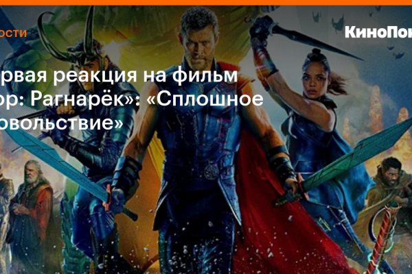 Кракен это современный даркнет маркетплейс