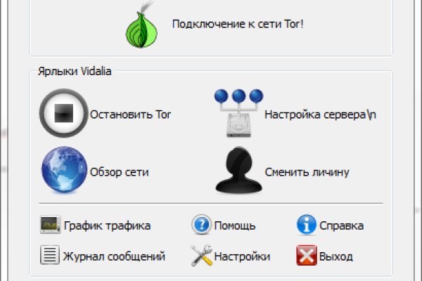 Кракен ссылка