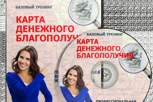 Кракен сайт дарк нет