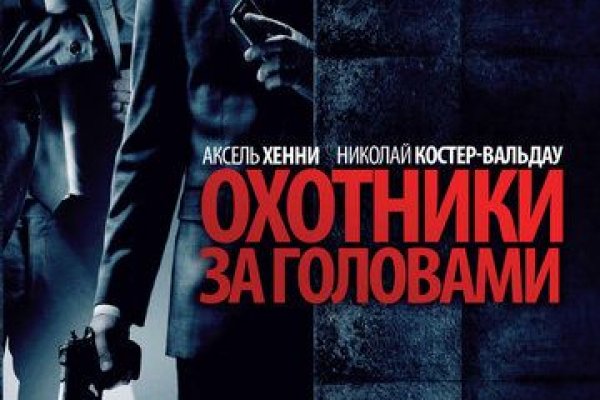 Ссылки на кракен мегу
