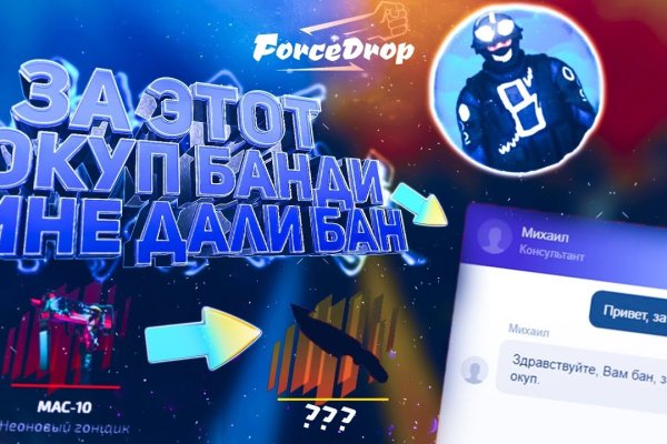Кракен площадка зеркало