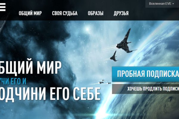 Кракен вход
