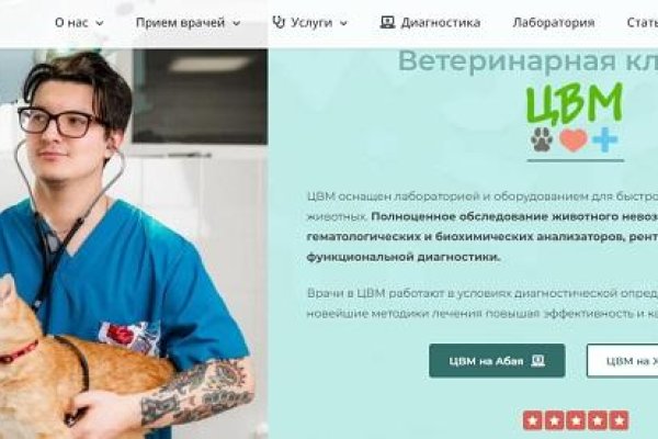 Mega darknet ссылка