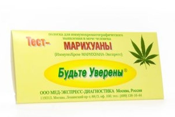 Kraken ссылка для тору
