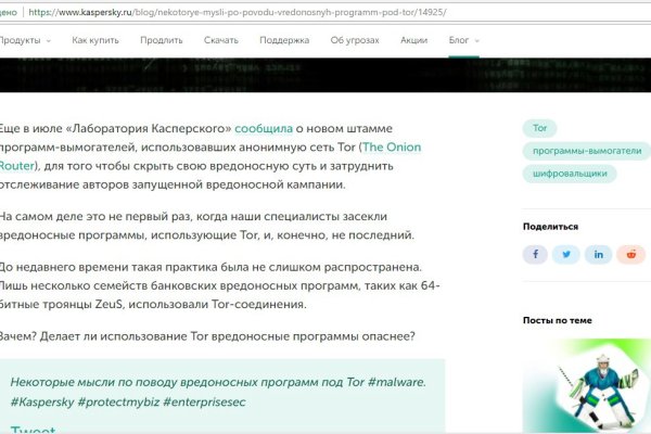 Кракен наркота что это