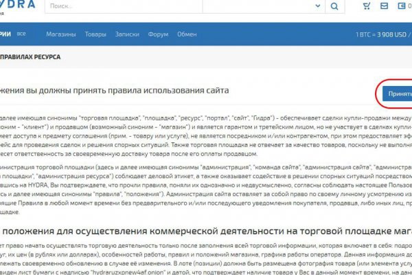 Kra33.cc Вход на сайт главная страница