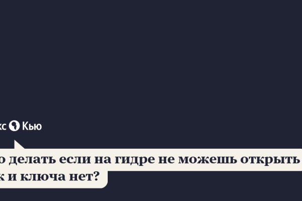 Кракен ссылка 2web