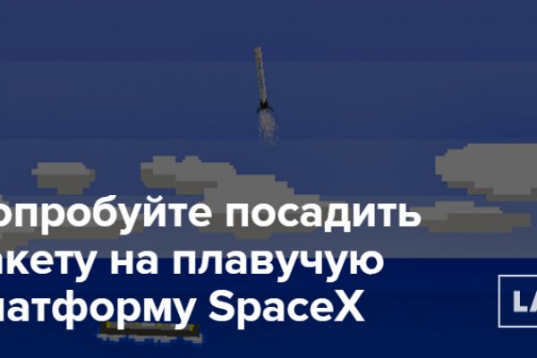 Кракен сайт kr2web in цены