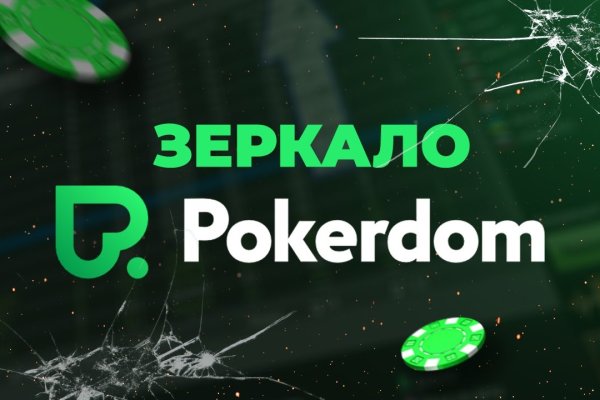 Маркетплейс кракен kraken darknet top