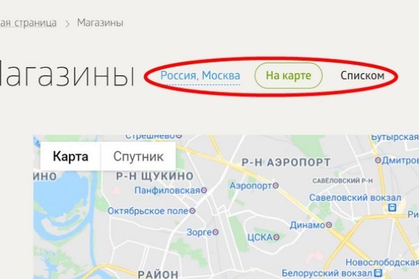 Кракен ссылка trikky