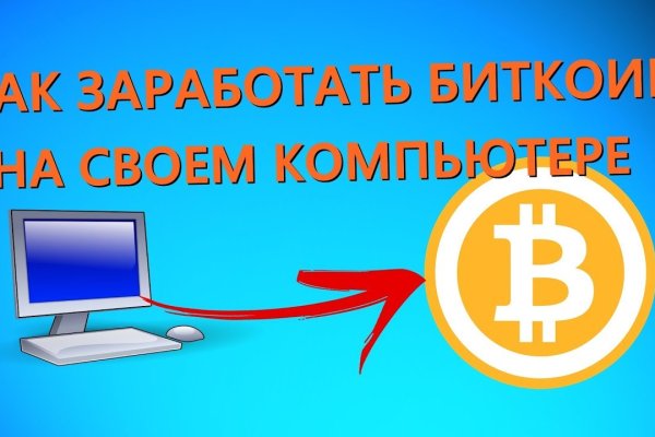Кракен портал