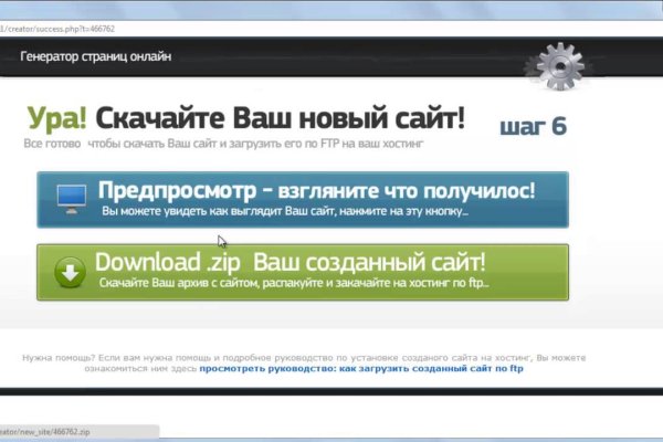 Кракен сайт что это