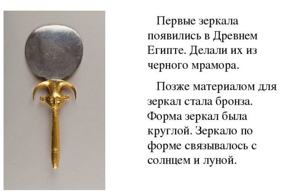 Доступ кракен