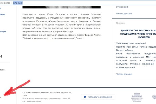 Кракен сайт маркетплейс ссылка