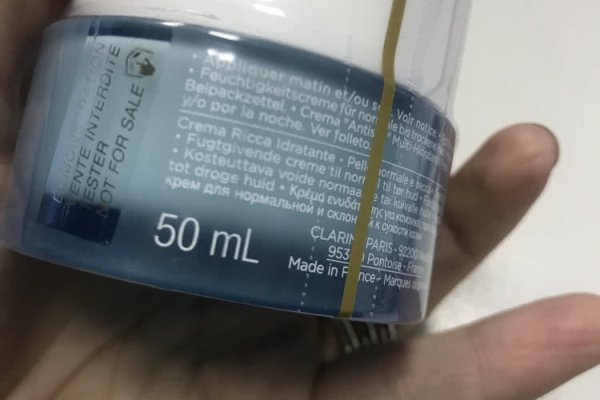 Где найти ссылку на кракен