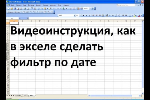 Кракен 2kr pro