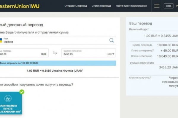 Кракен даркнет официальный