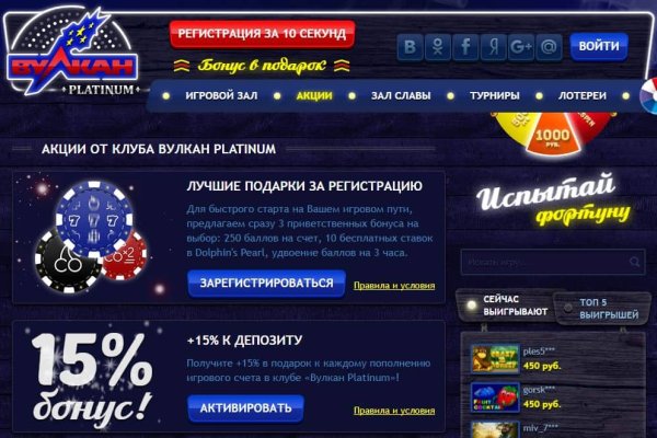 Кракен сс
