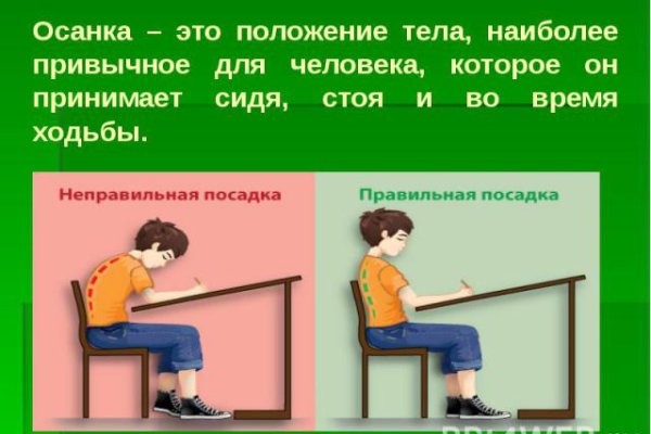 Ссылки зеркала на kraken