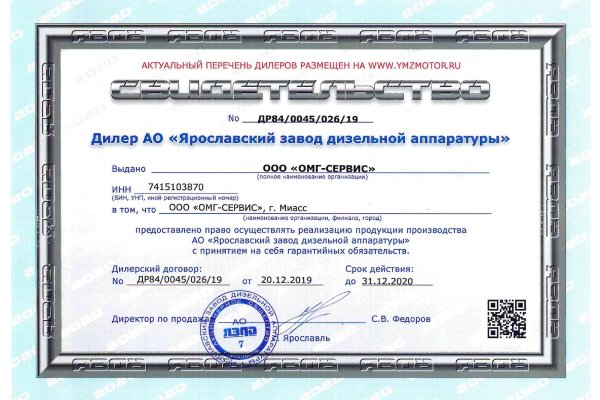 Кракен как войти через тор