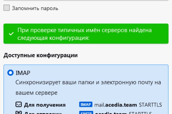 Почему не получается зайти на кракен