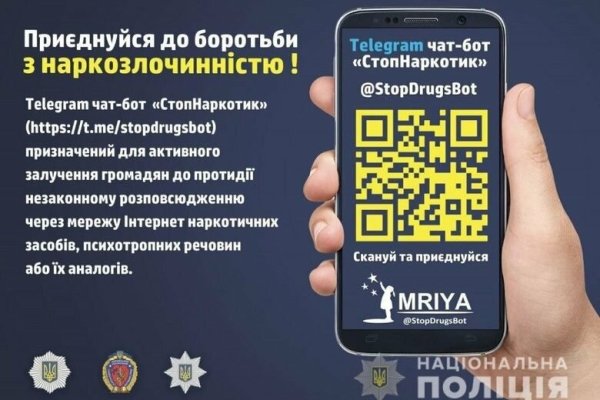 Кракен продает наркотики