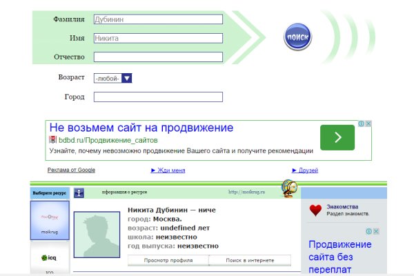 Кракен верное зеркало
