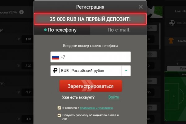 Кракен маркет только через тор скачать